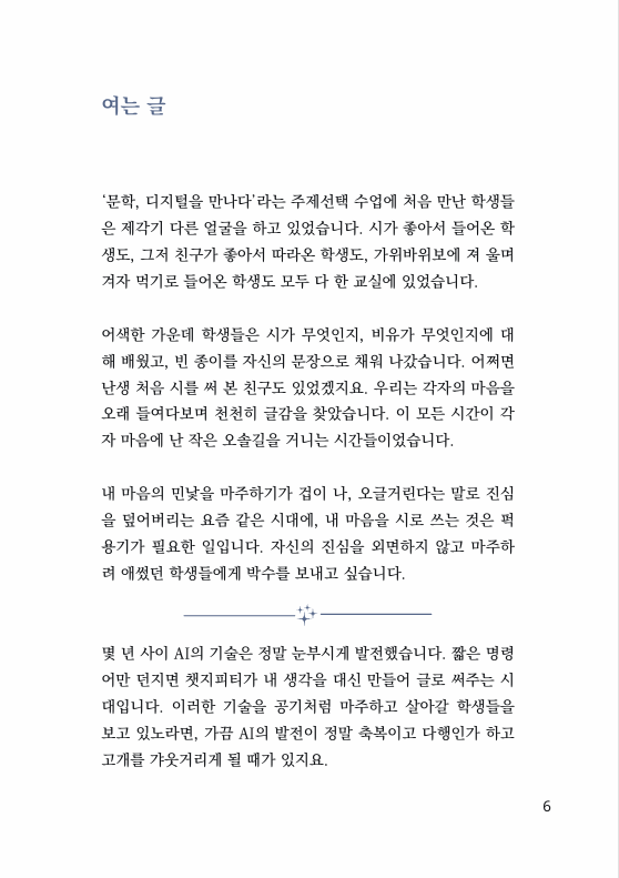 모두의 산책 4.png