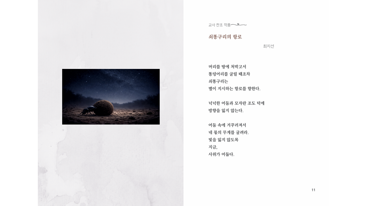 모두의 산책 6.png