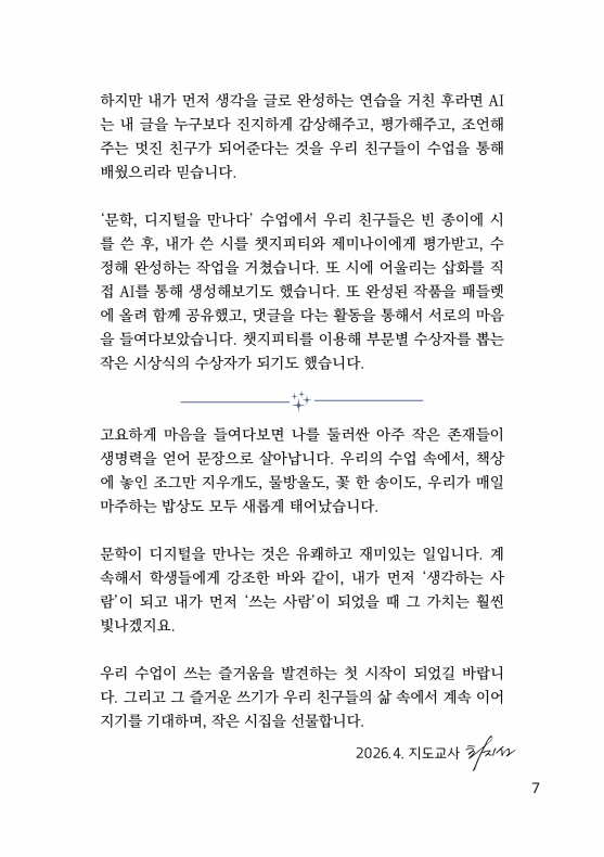 모두의 산책 5.png