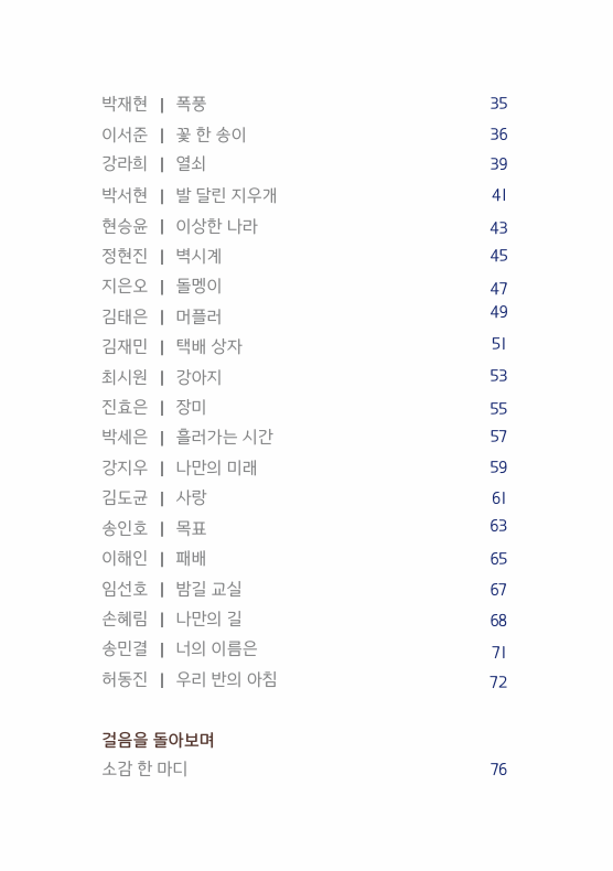 모두의 산책 3.png