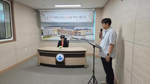 김해모산중학교 제5대 김은임 교장 선생님 취임식