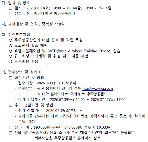 IMG_140227.png
